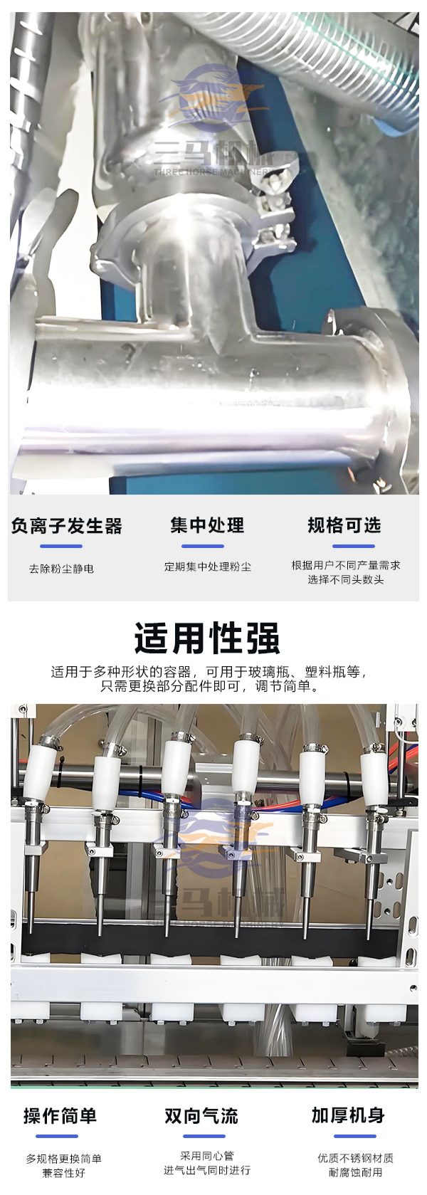 空氣洗瓶機(jī)3.jpg